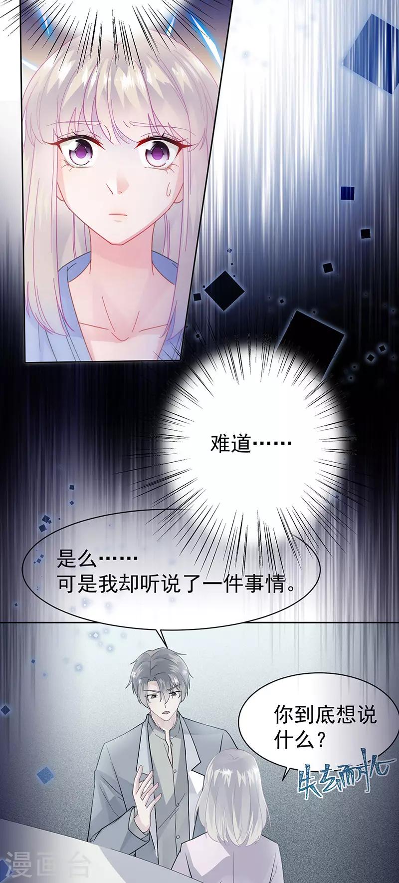 第2季162话-第328话