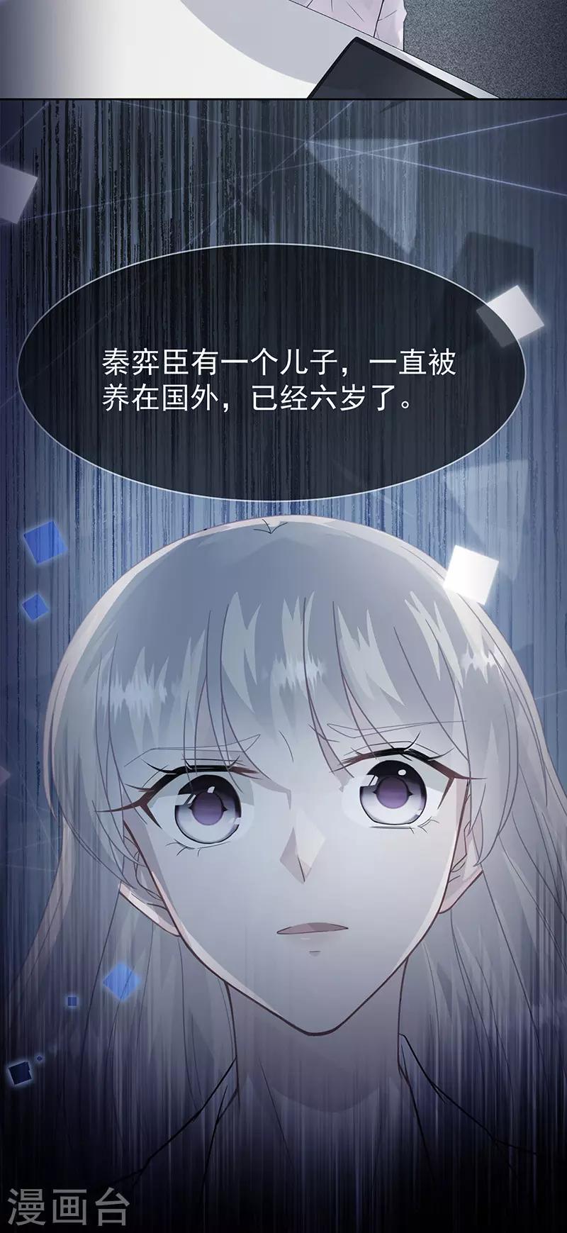 第2季162话-第328话