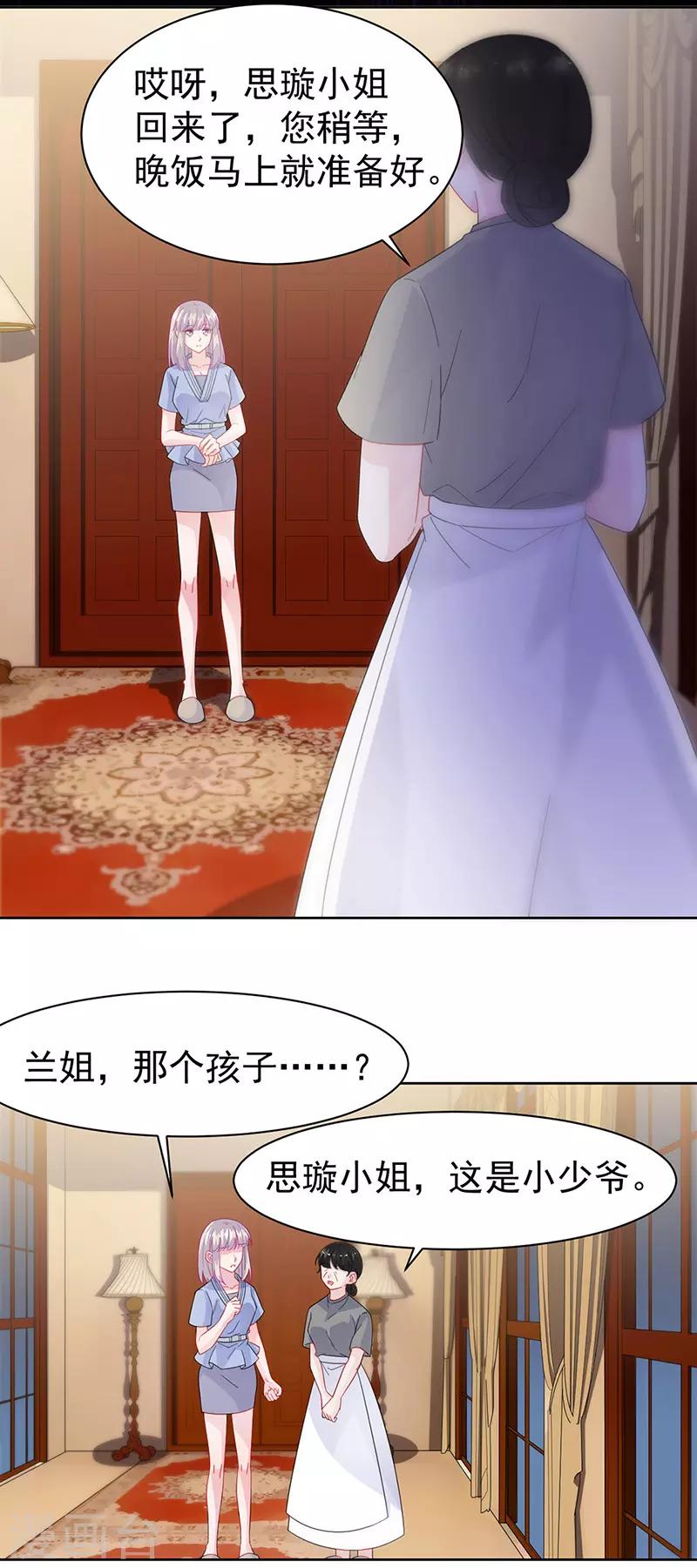 第2季162话-第328话