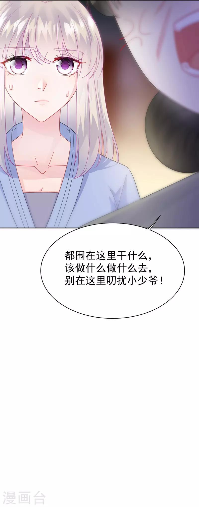第2季162话-第328话
