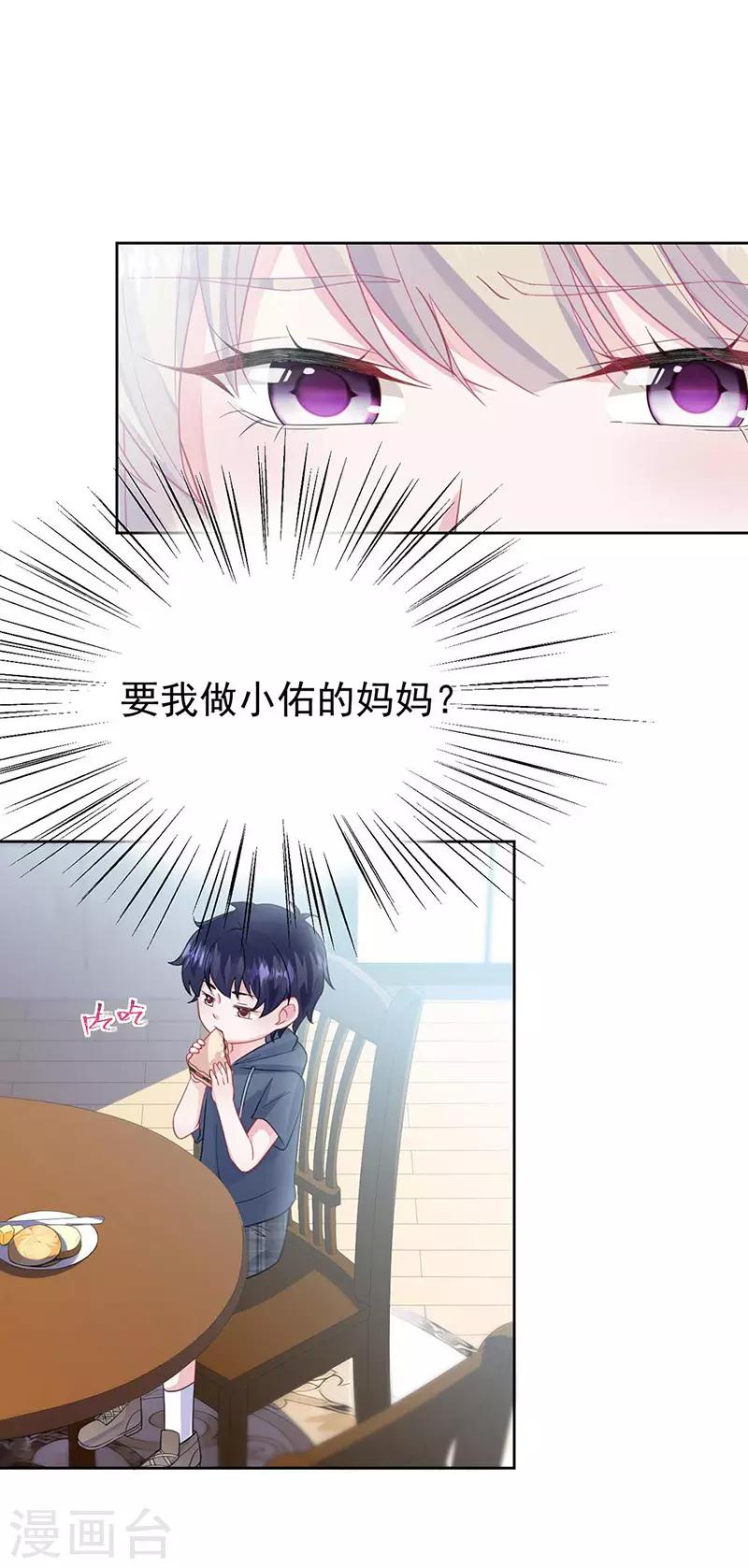 第2季164话-第330话