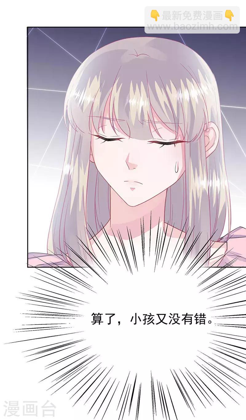 第2季164话-第330话