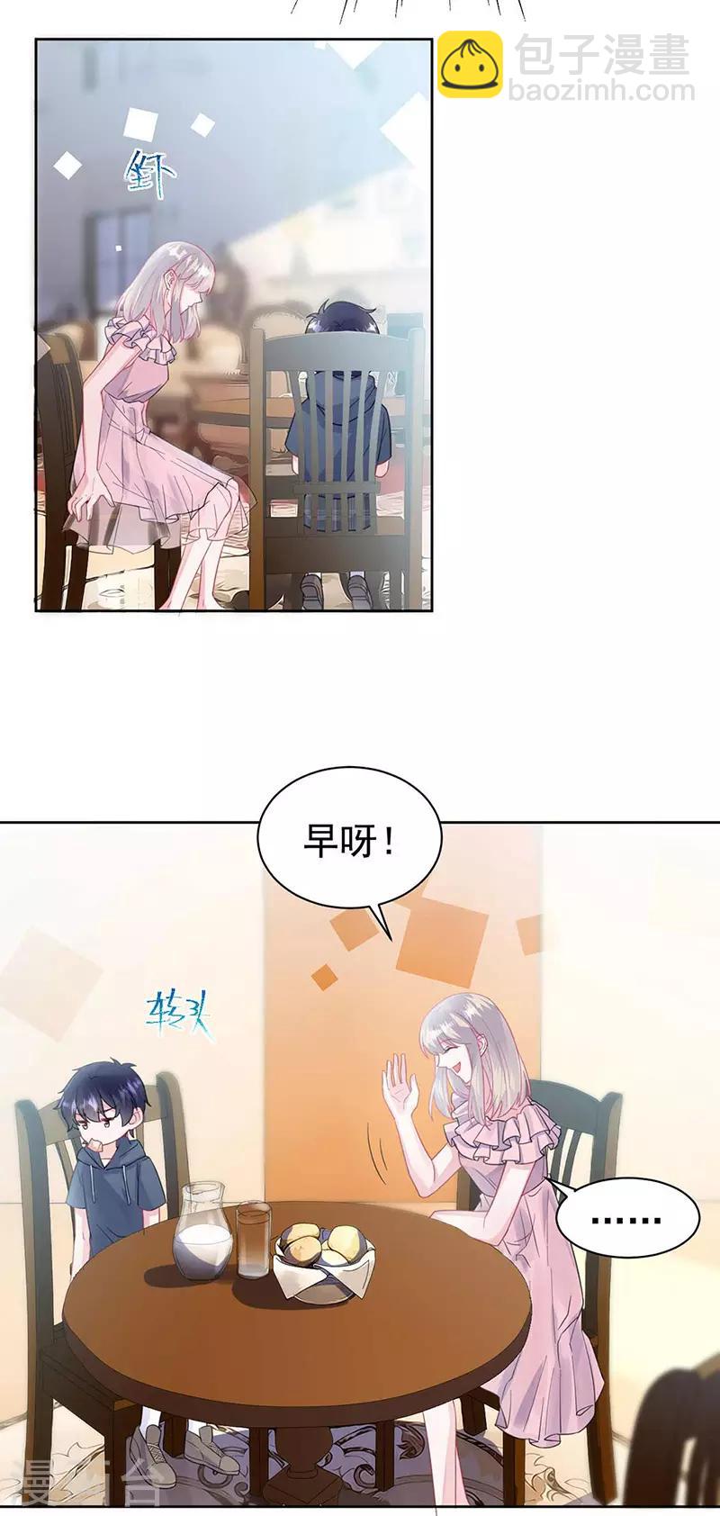 第2季164话-第330话