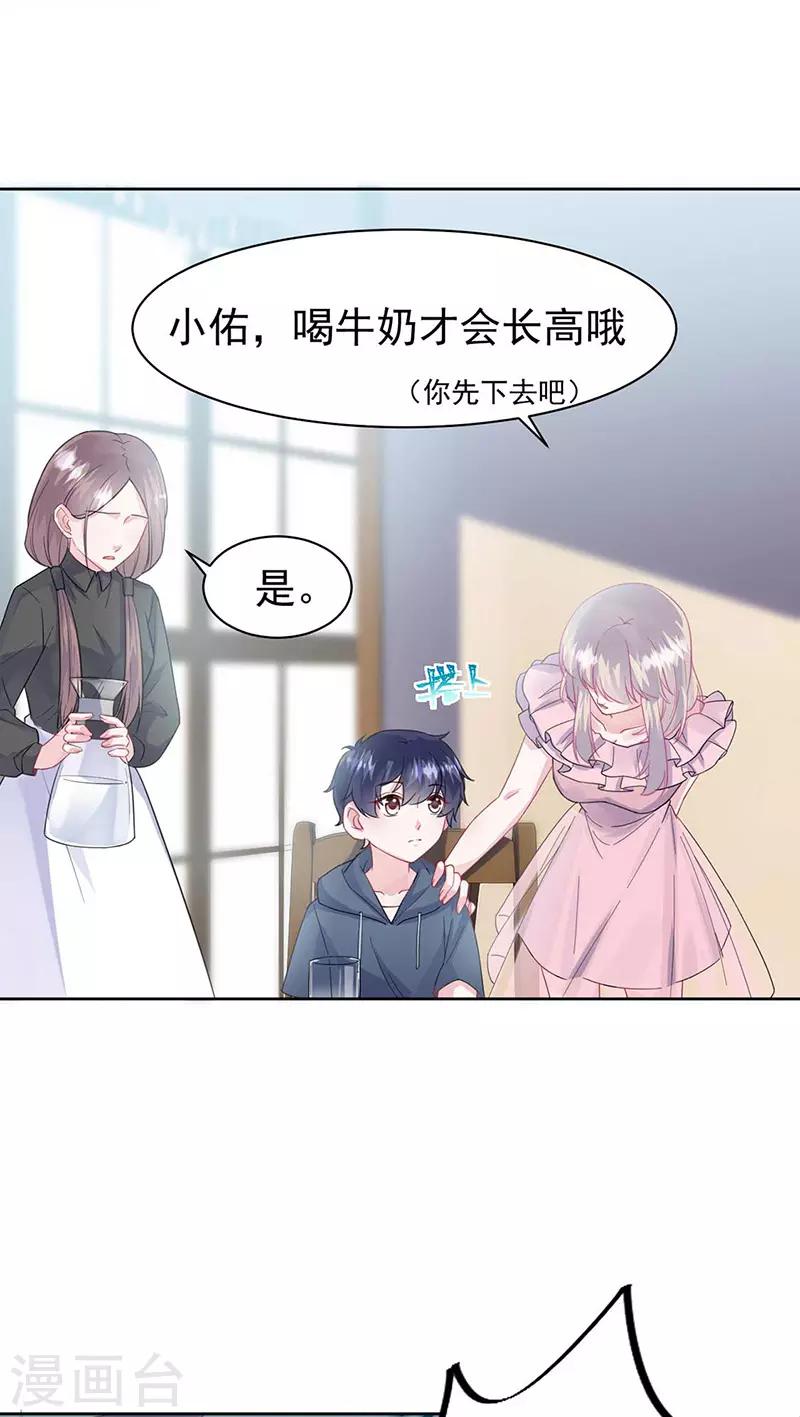 第2季164话-第330话