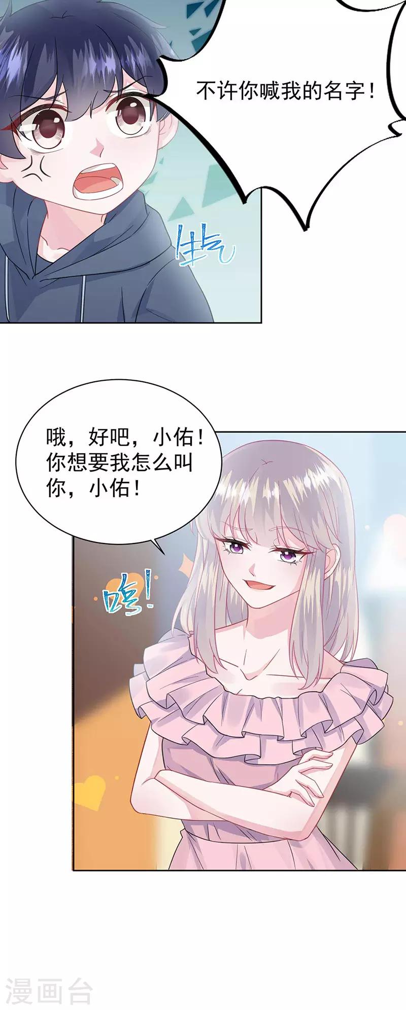 第2季164话-第330话