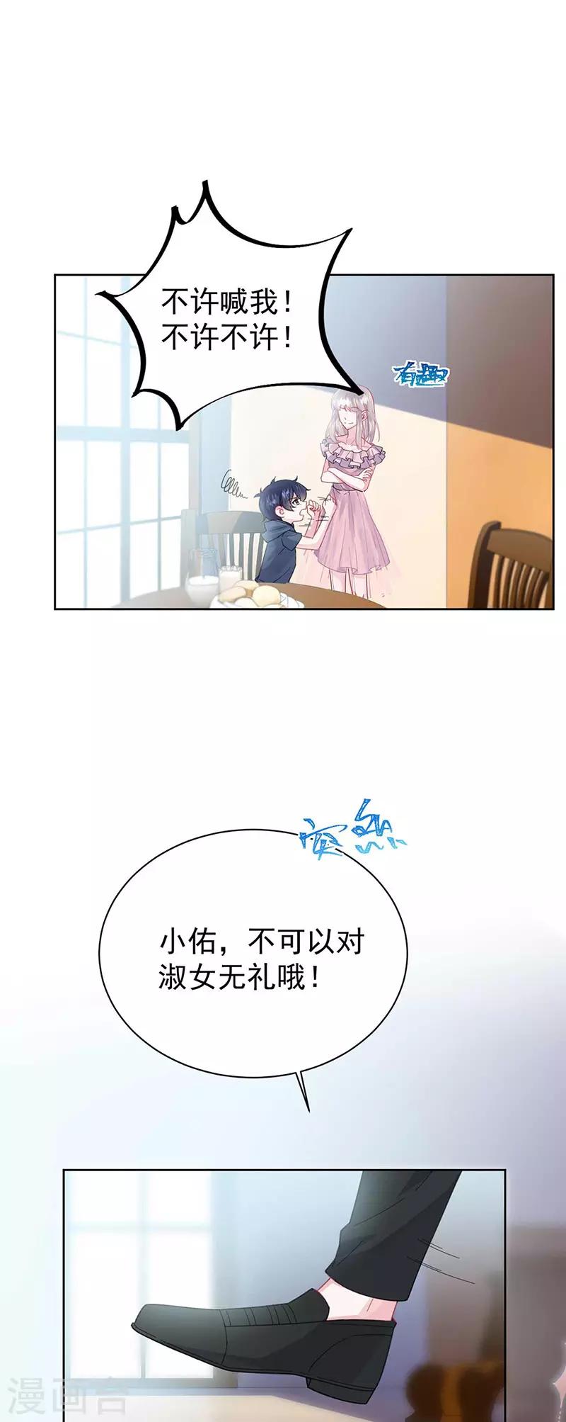 第2季164话-第330话