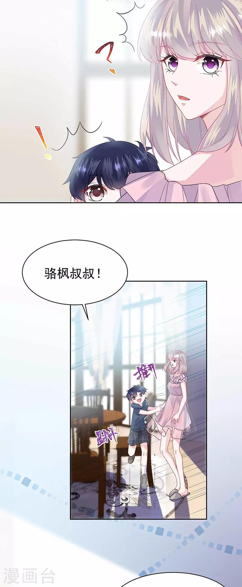 第2季164话-第330话