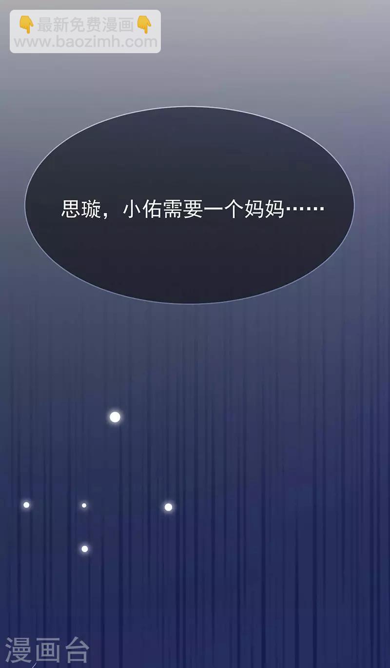 第2季164话-第330话