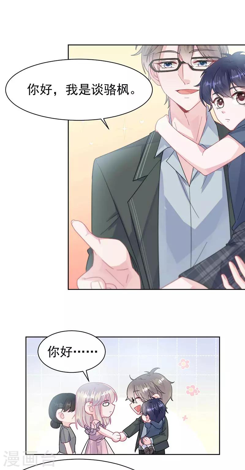 第2季164话-第330话