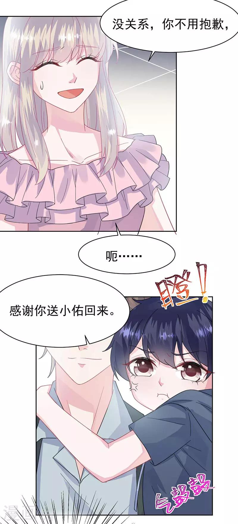 第2季164话-第330话