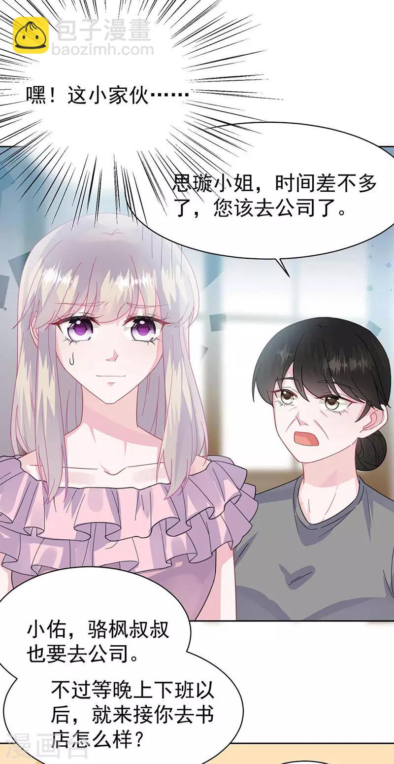 第2季164话-第330话