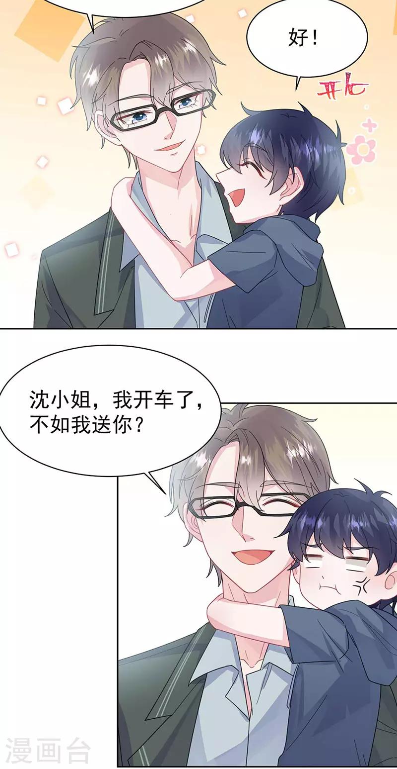 第2季164话-第330话