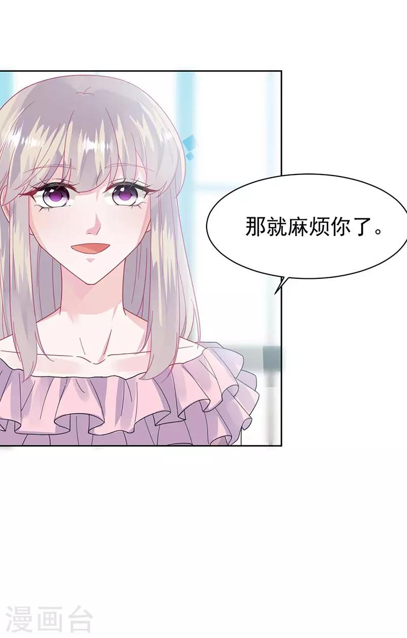 第2季164话-第330话