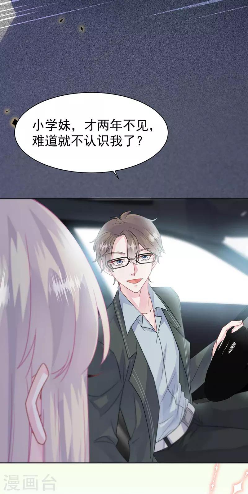 第2季164话-第330话