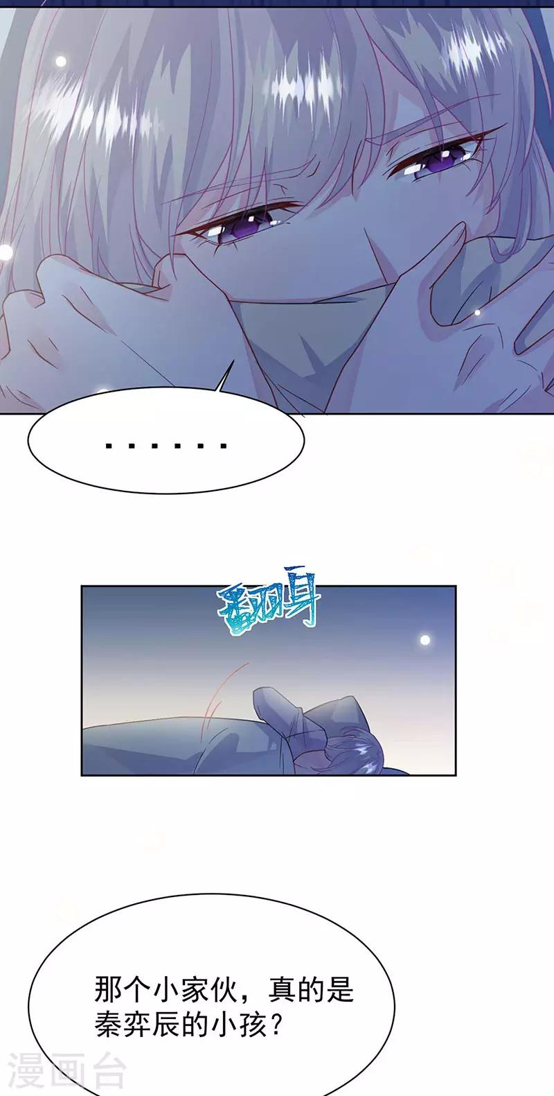 第2季164话-第330话