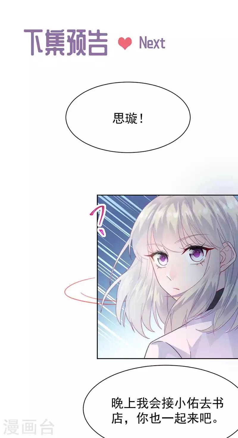 第2季164话-第330话