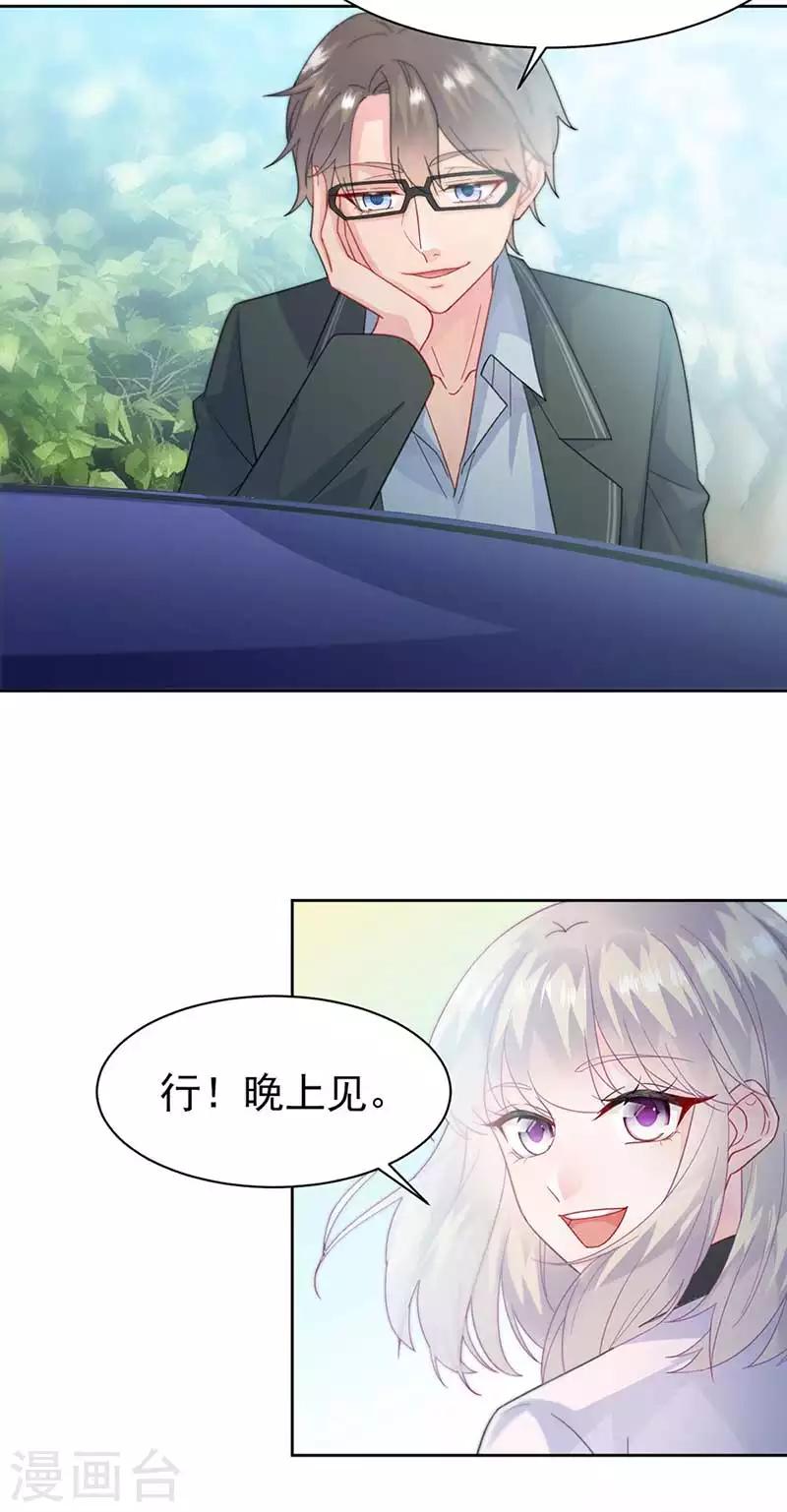 第2季164话-第330话
