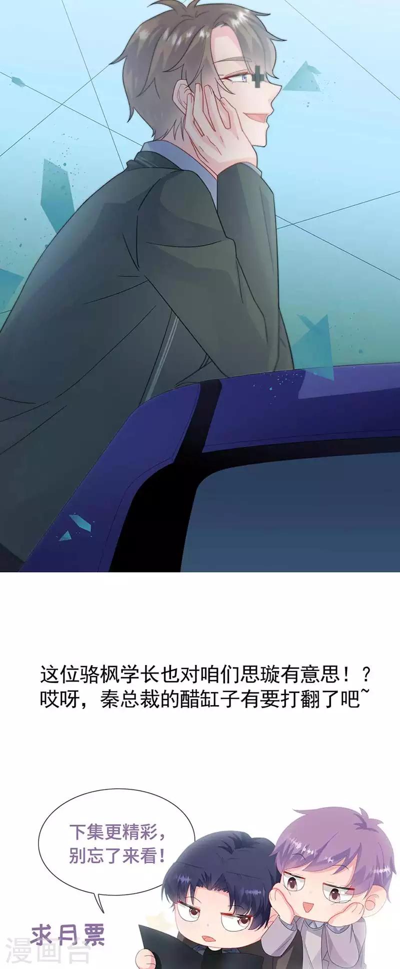 第2季164话-第330话