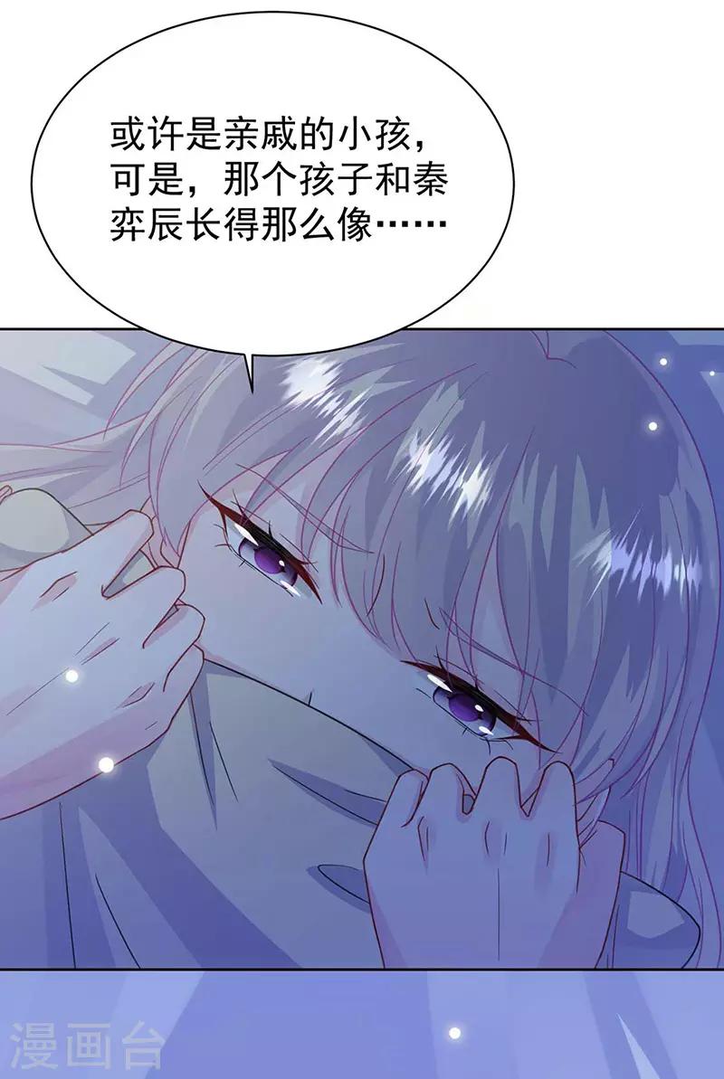 第2季164话-第330话