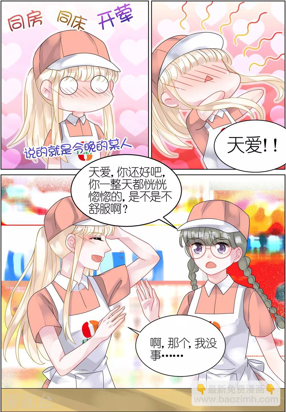 第34话-第34话