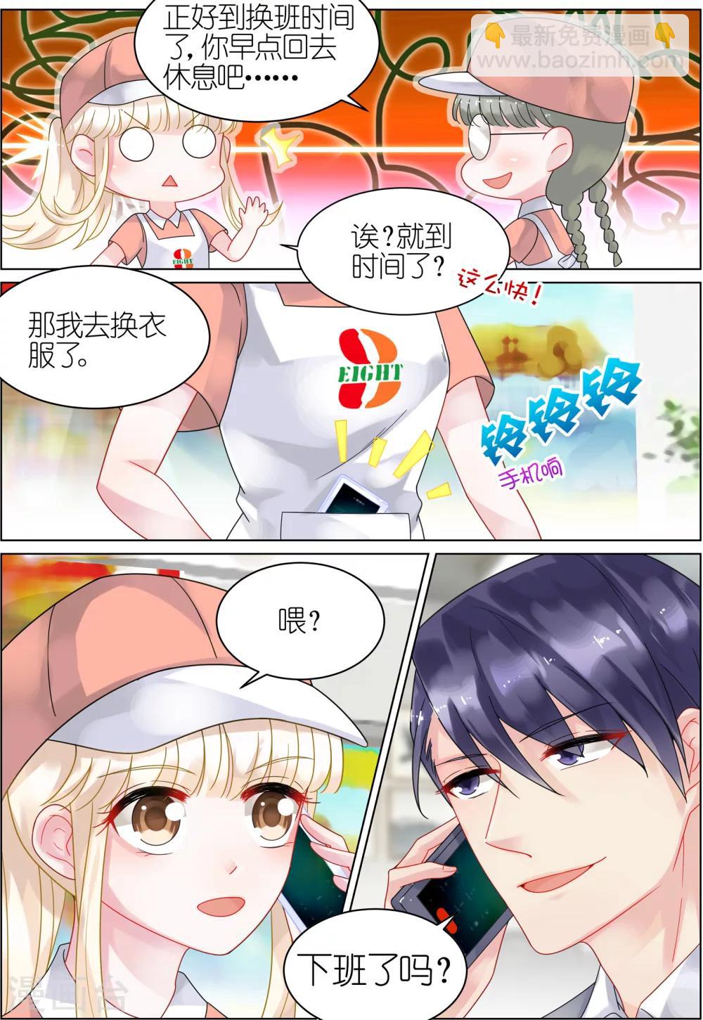 第34话-第34话