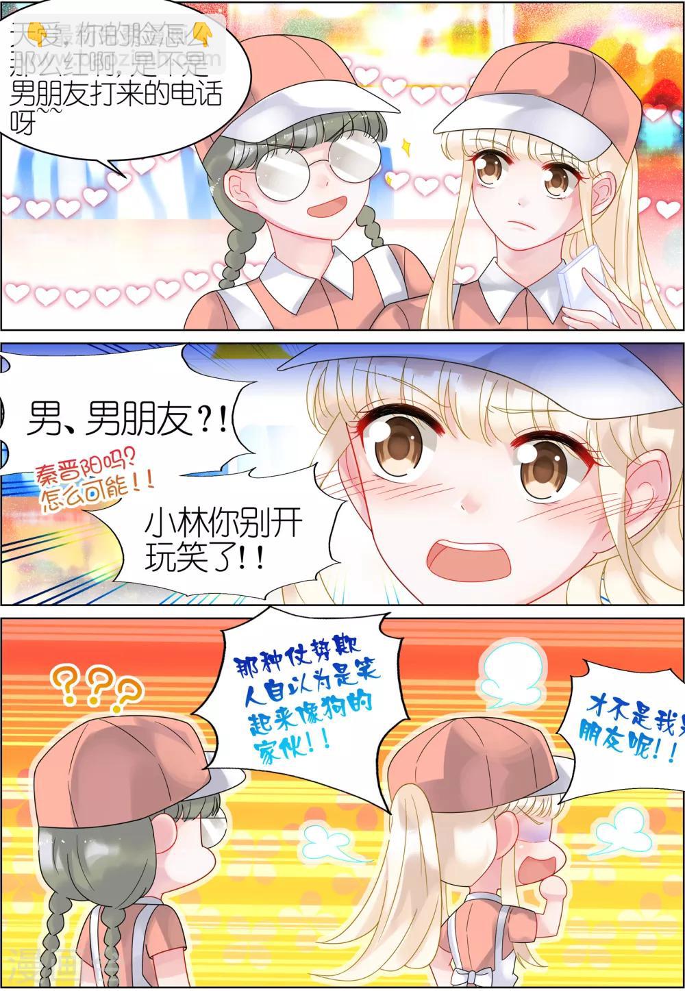 第34话-第34话