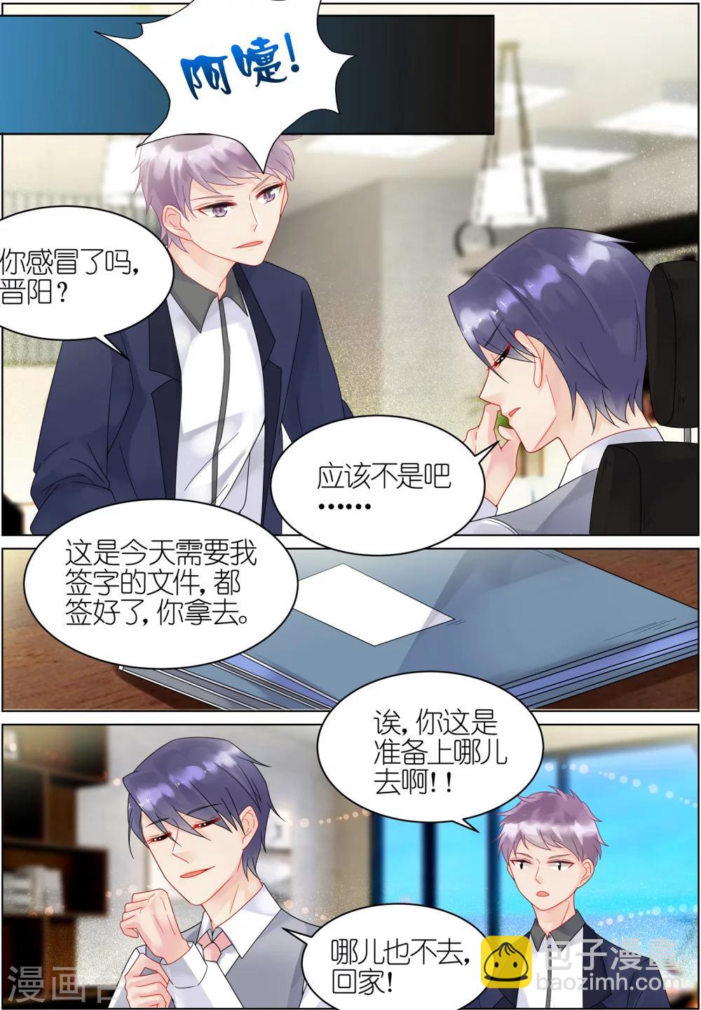 第34话-第34话
