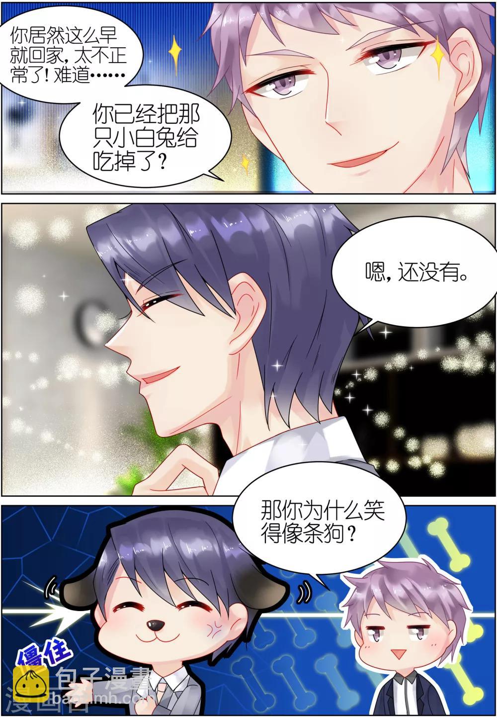 第34话-第34话