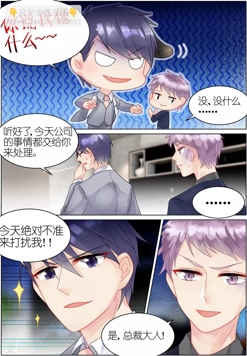 第34话-第34话