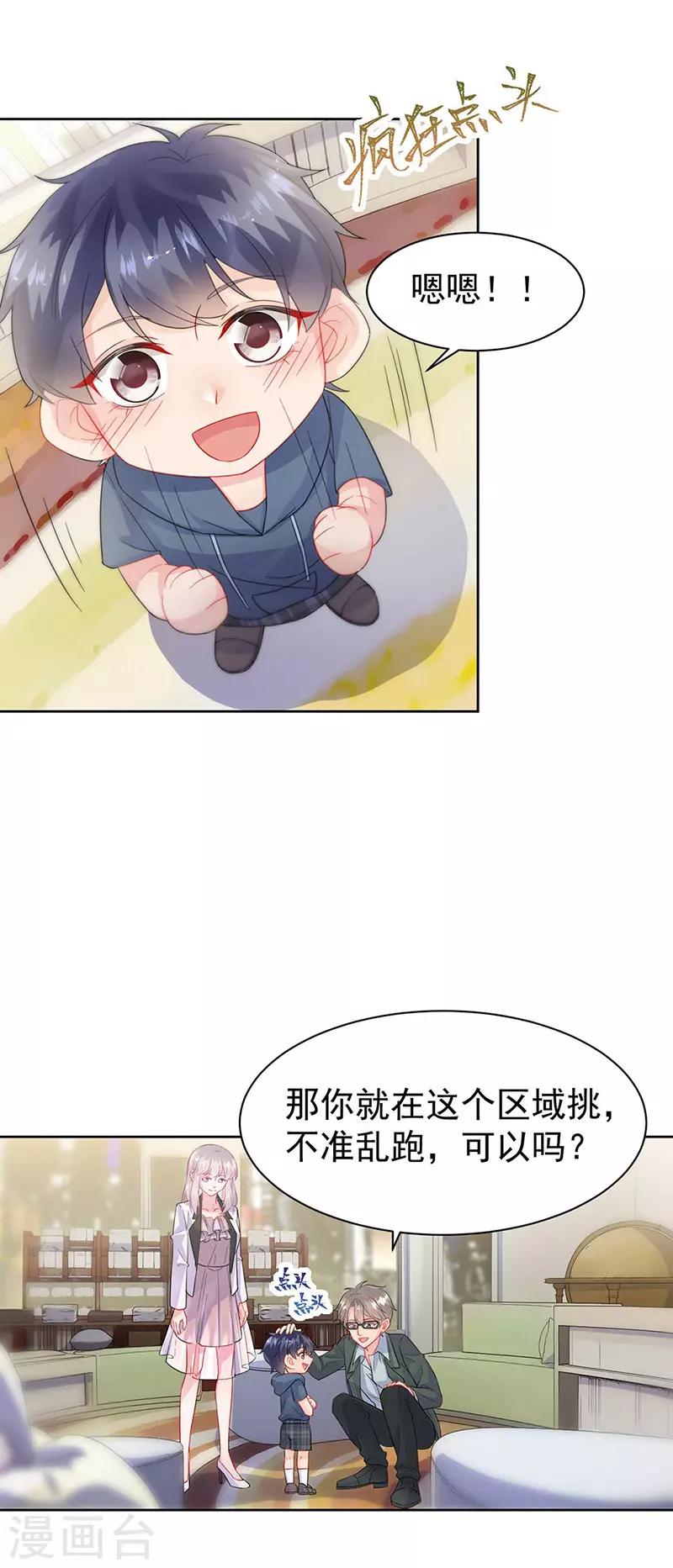 第2季166话-第332话