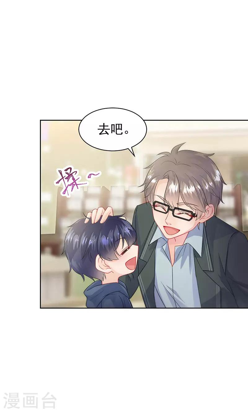 第2季166话-第332话