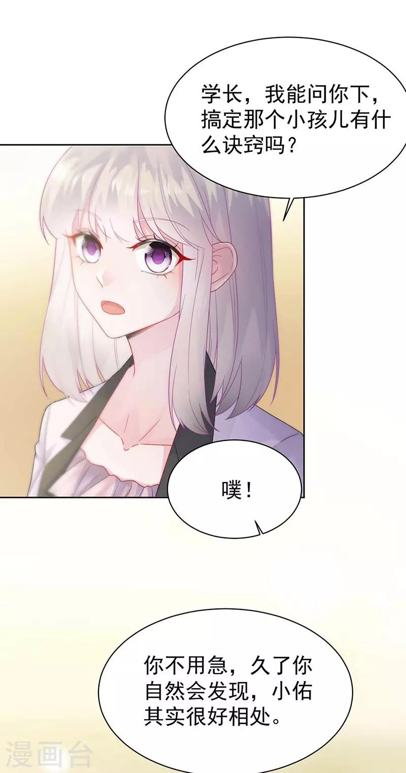 第2季166话-第332话