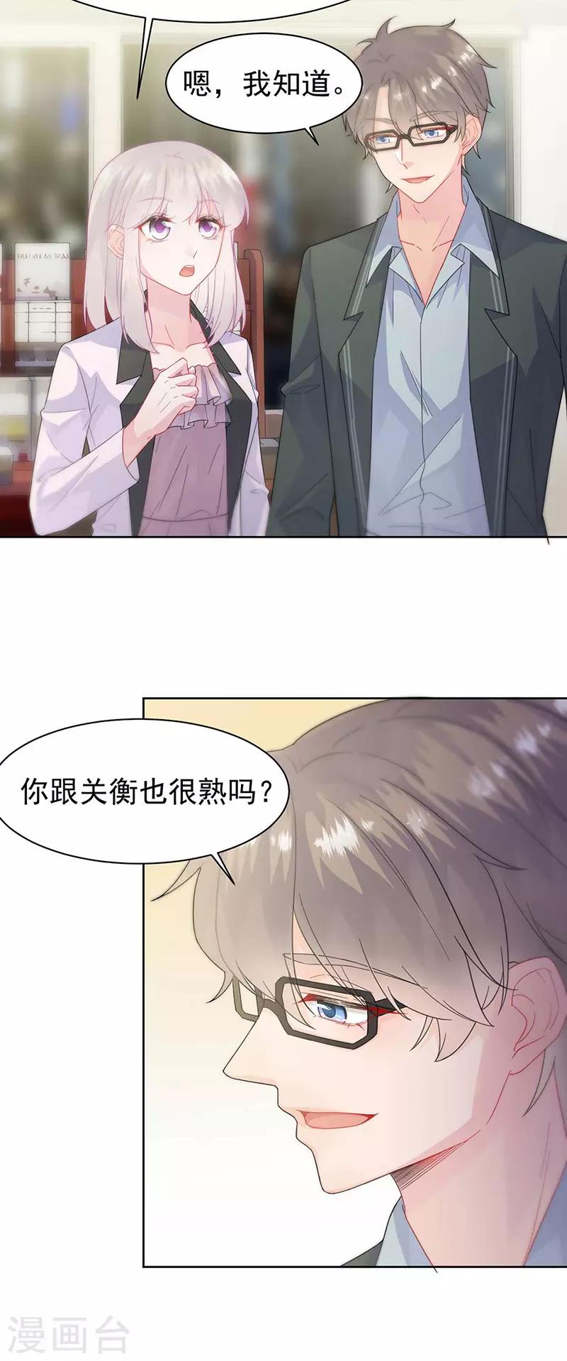 第2季166话-第332话