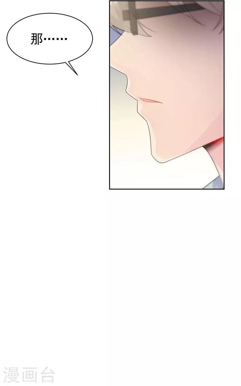 第2季166话-第332话