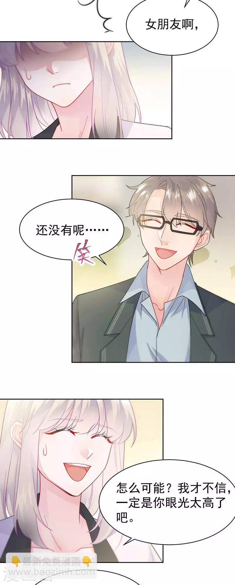 第2季166话-第332话