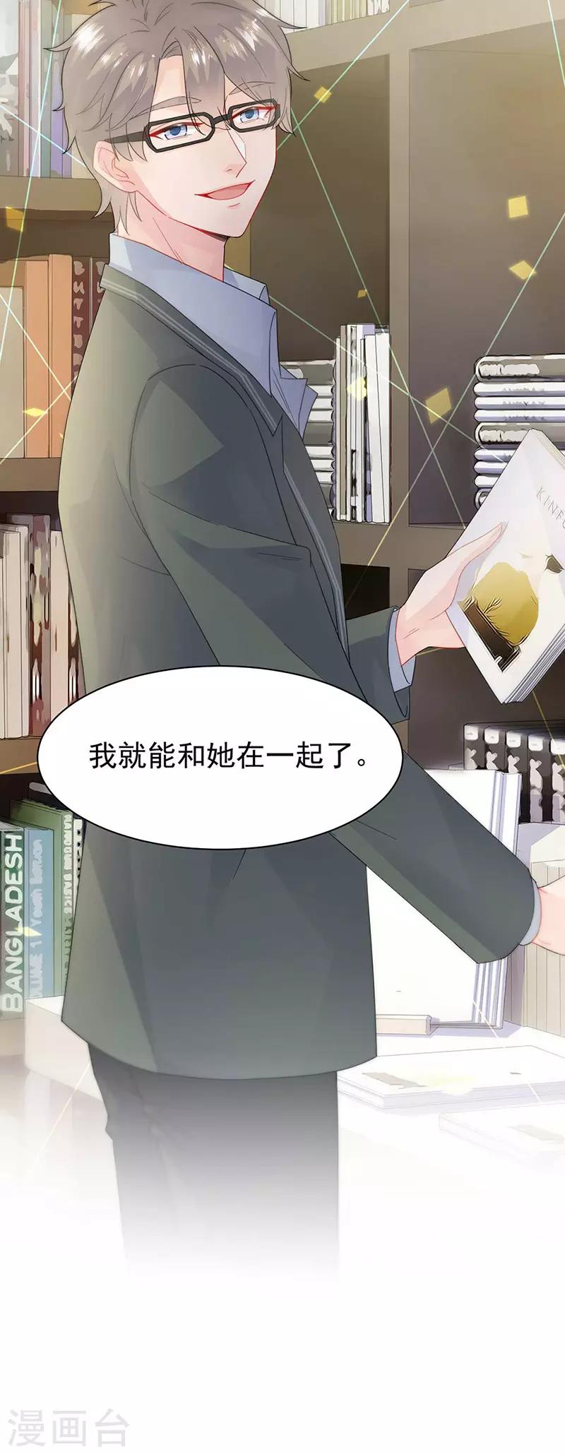 第2季166话-第332话