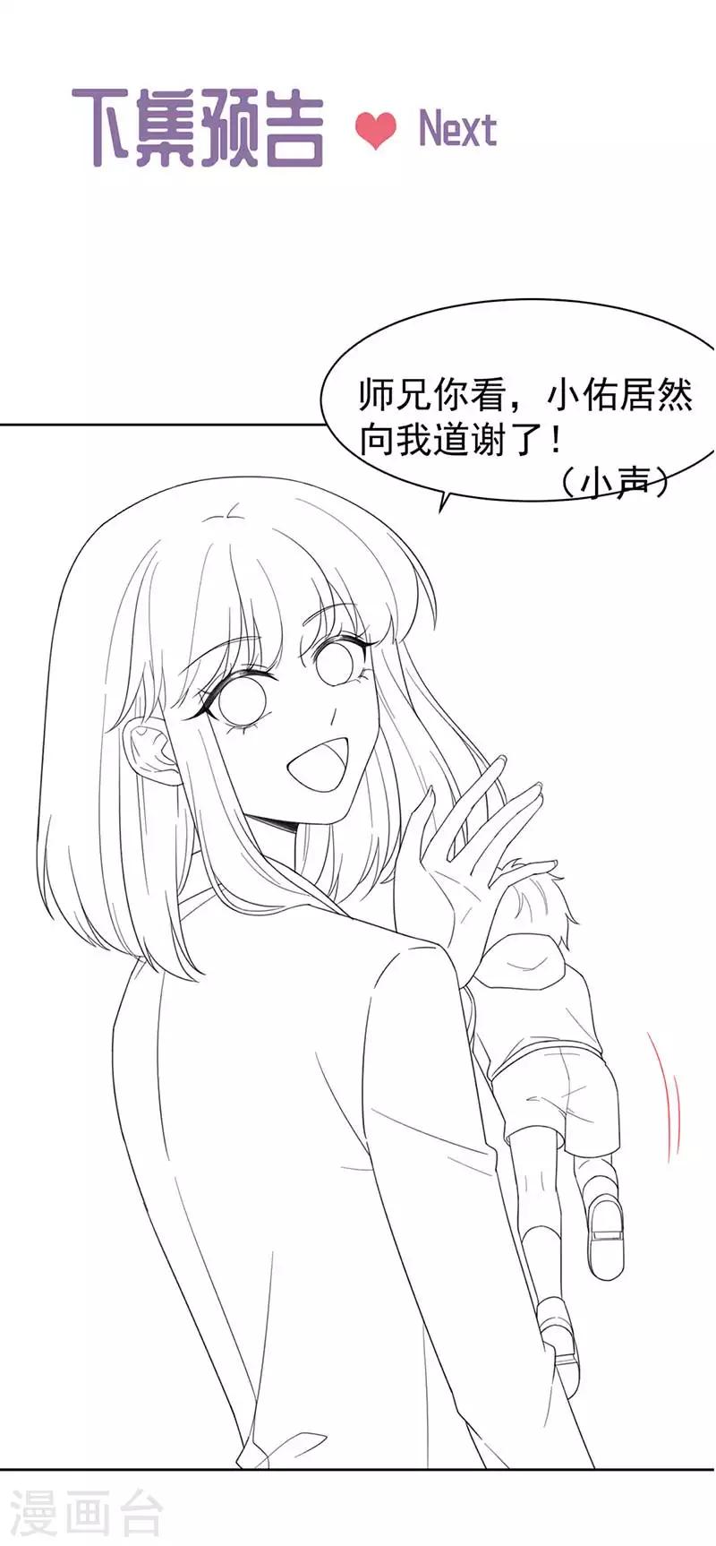 第2季166话-第332话