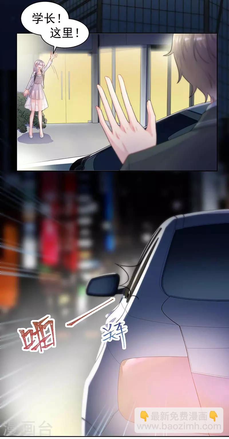 第2季166话-第332话