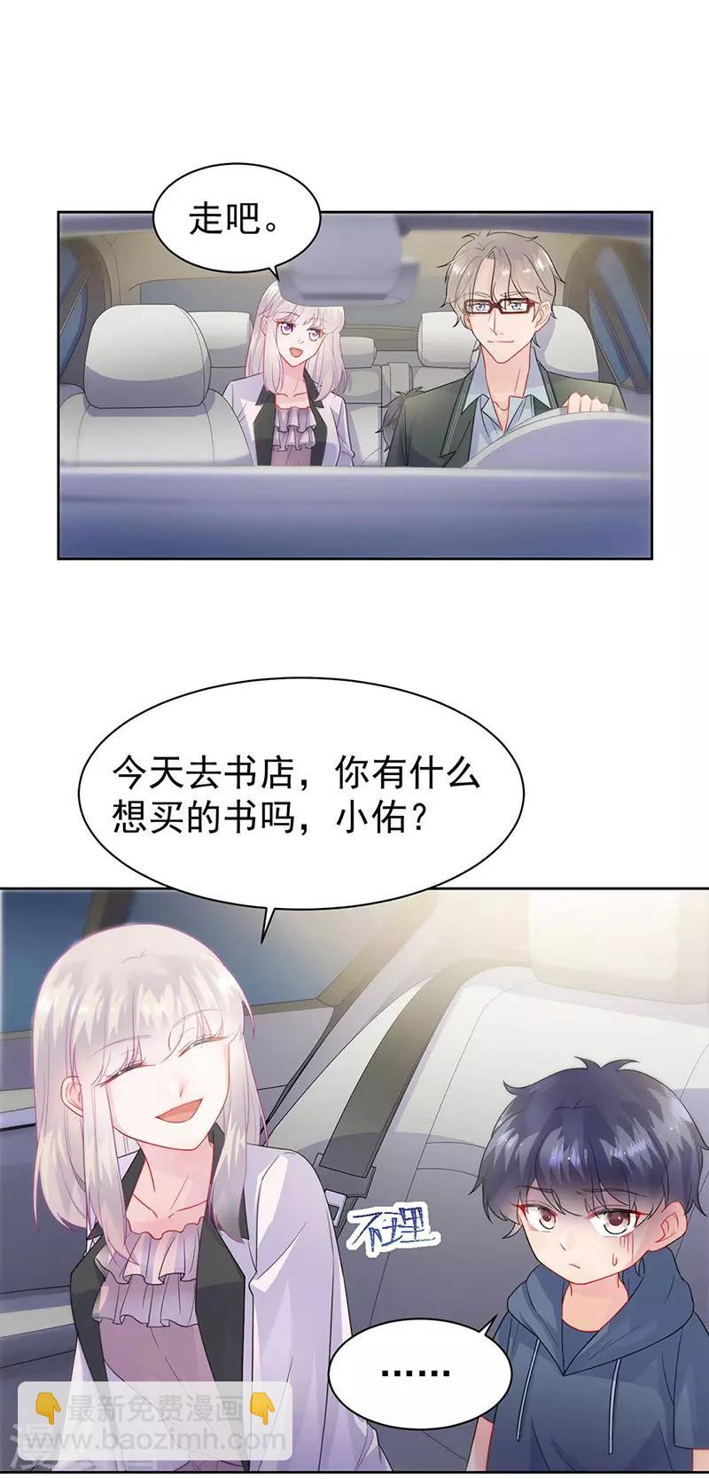 第2季166话-第332话