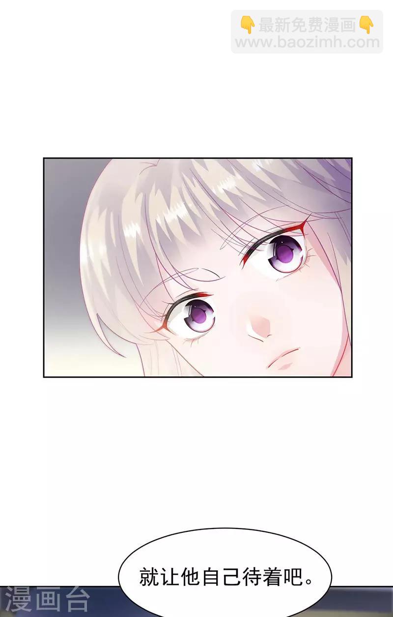 第2季166话-第332话