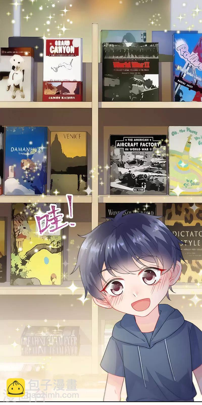第2季166话-第332话