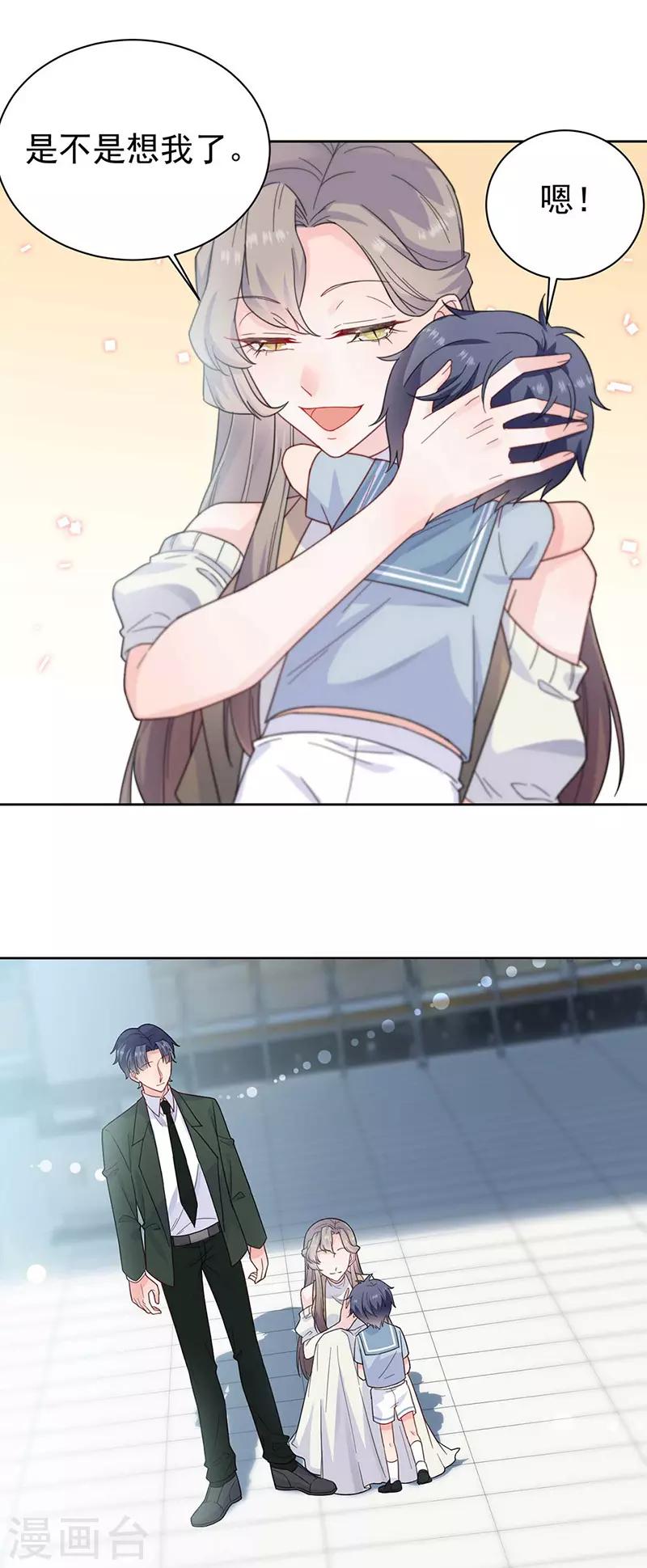 第2季168话-第334话