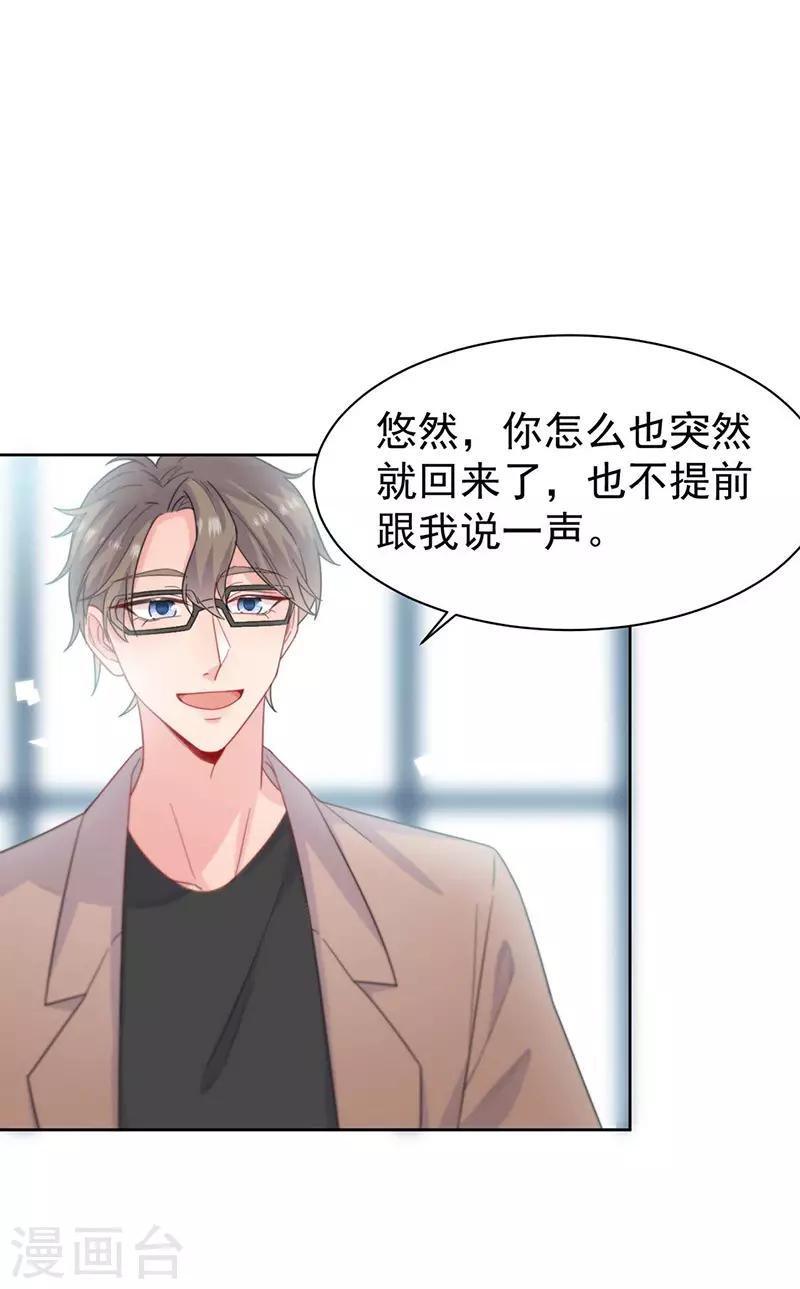 第2季168话-第334话