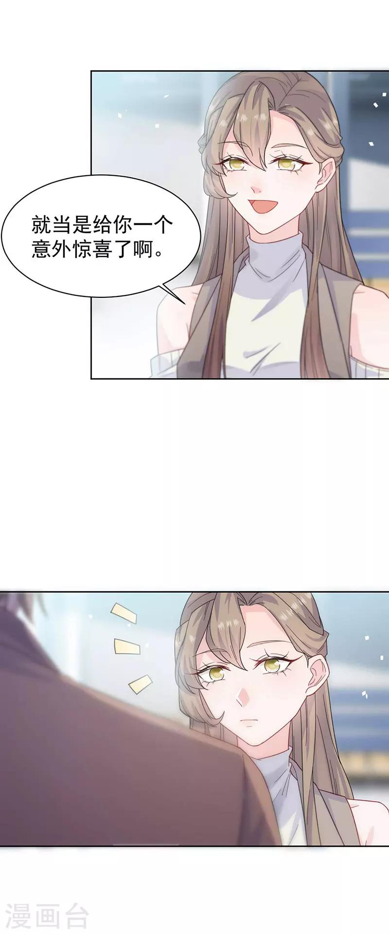 第2季168话-第334话