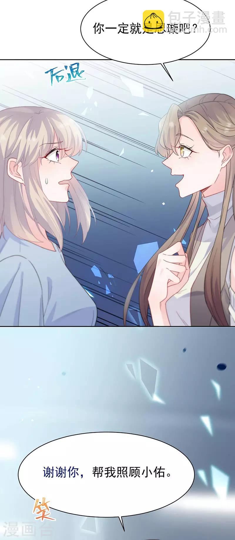 第2季168话-第334话