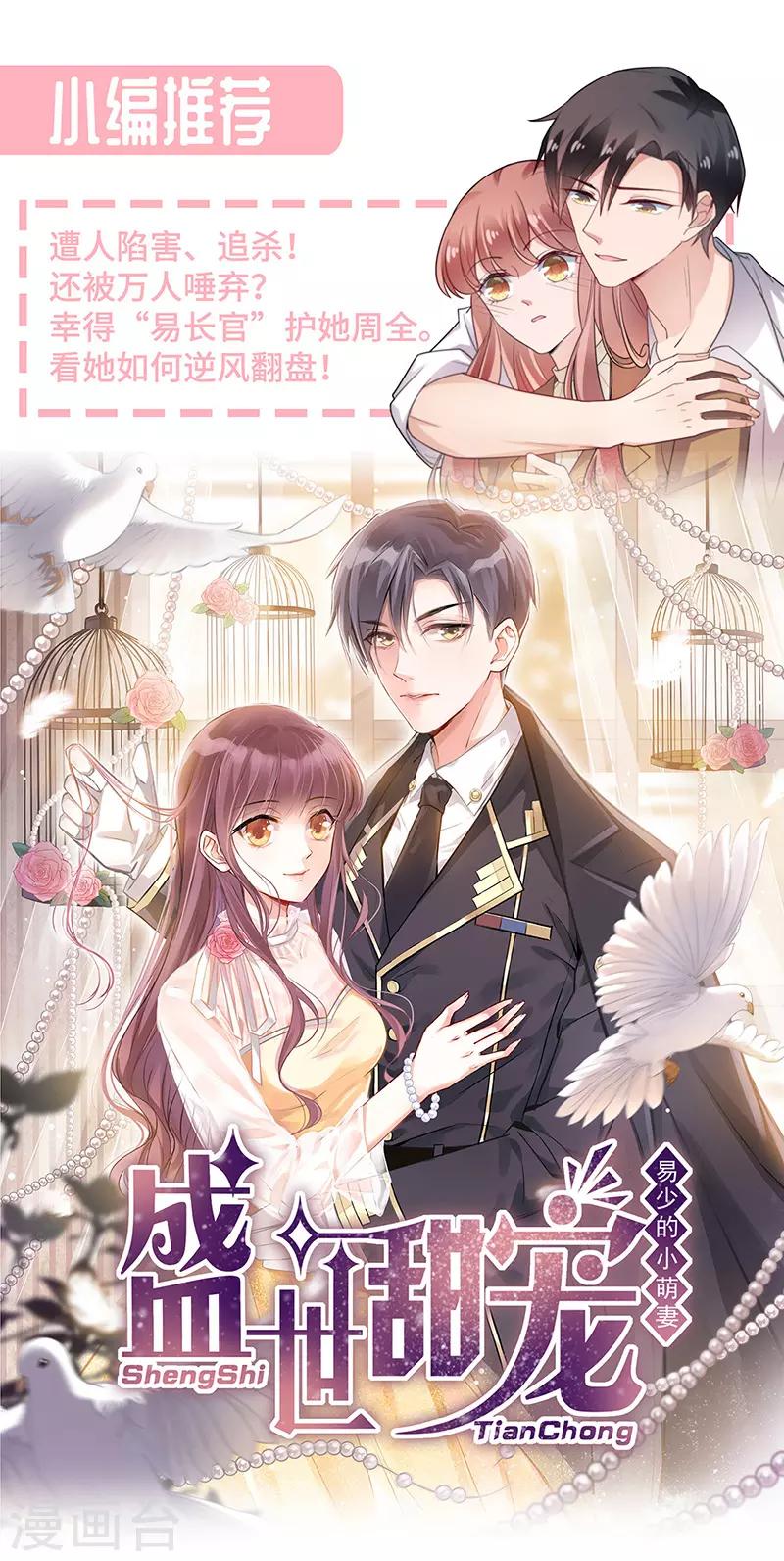 第2季168话-第334话