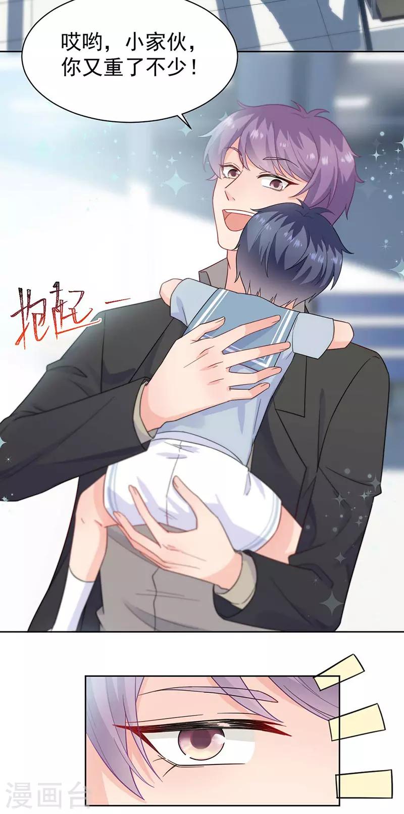 第2季168话-第334话