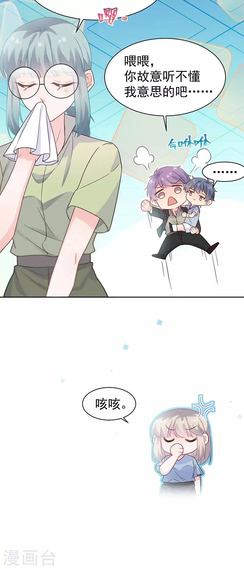 第2季168话-第334话