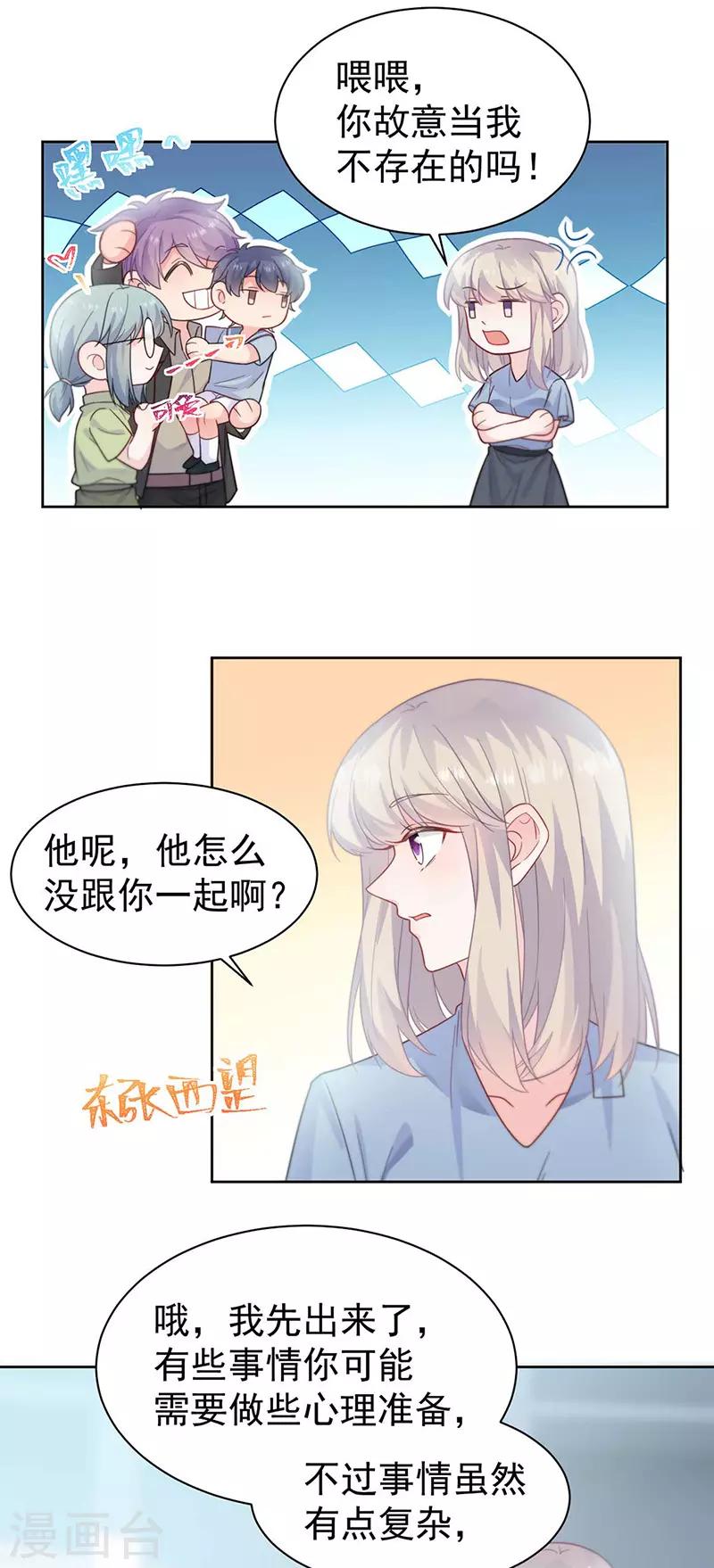 第2季168话-第334话