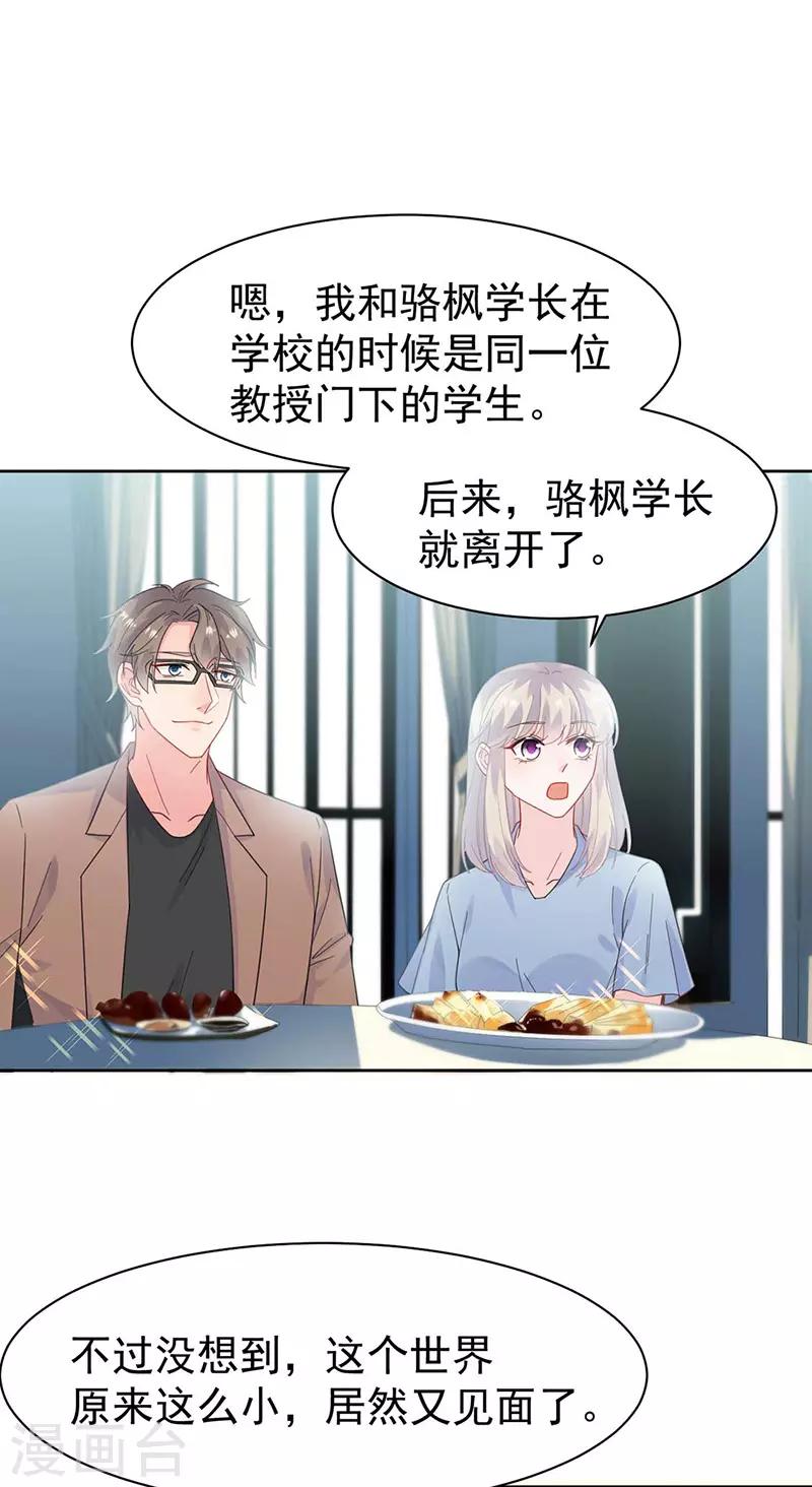 第2季170话-第336话